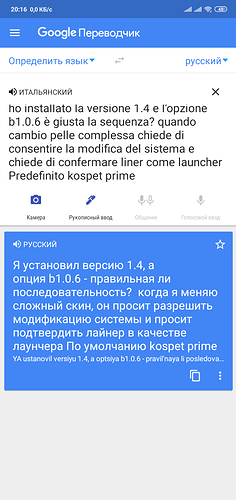 Screenshot_2020-03-07-20-16-43-899_com.google.android.apps.translate
