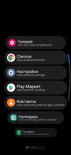 Screenshot_20211228-120217_L-Launcher